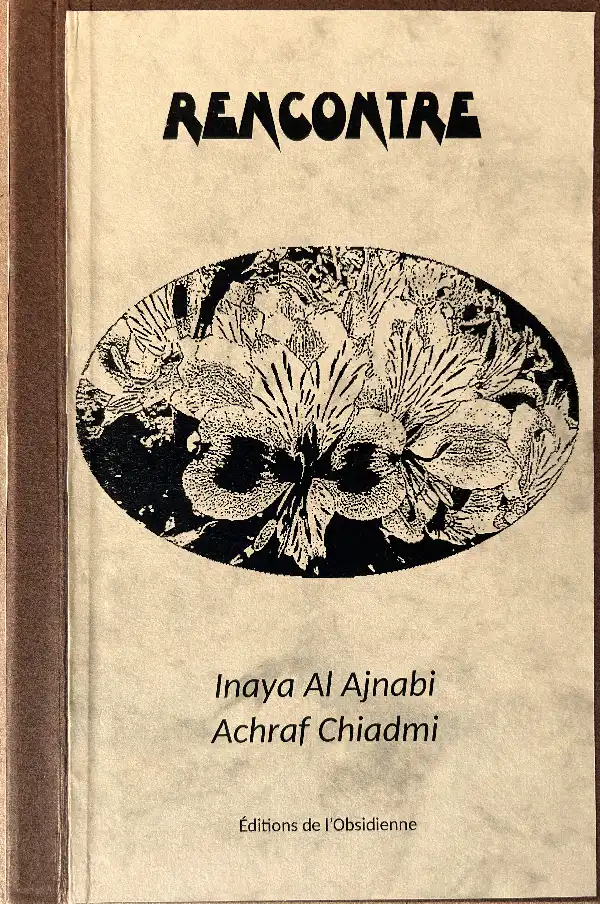 Rencontre, Inaya Al Ajnabi / Achraf Chiadmi